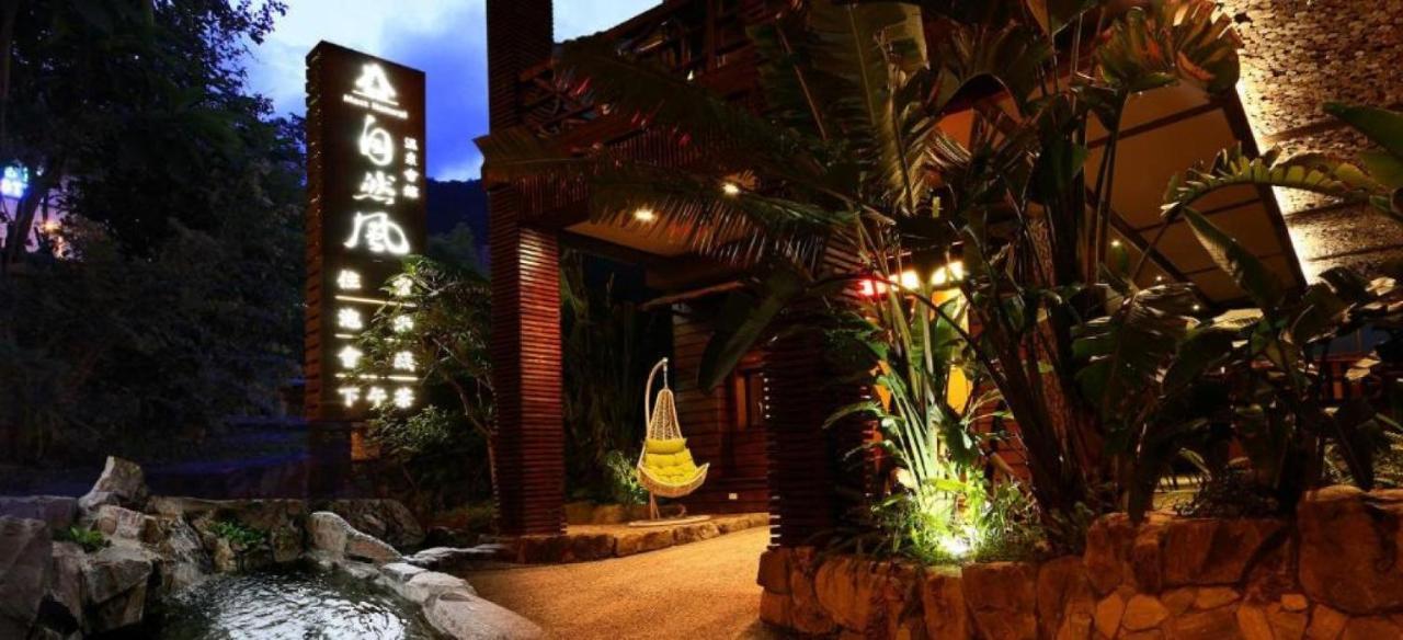 Most Natural Hotel Jiaoxi Dış mekan fotoğraf
